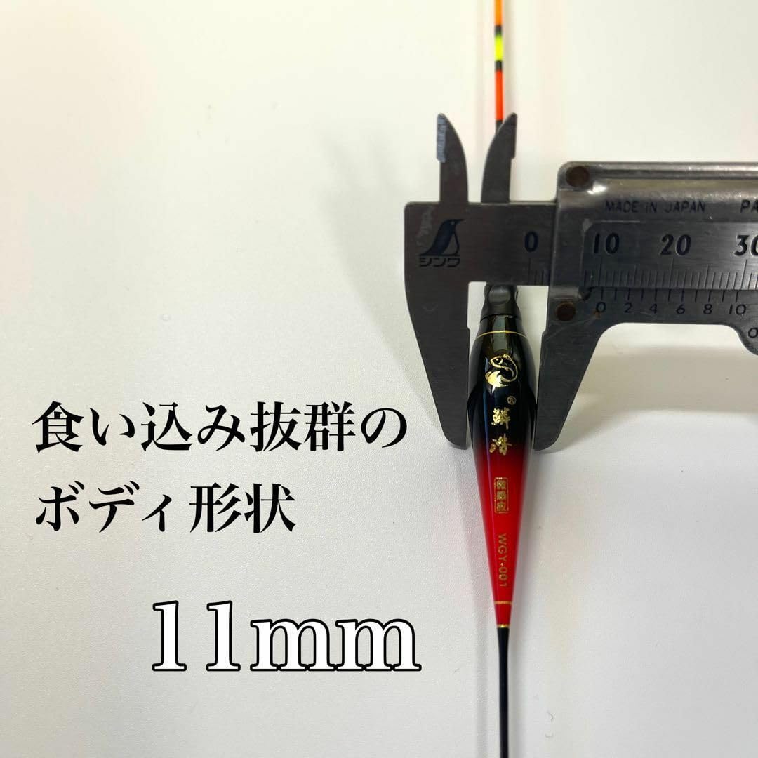 Amazon.co.jp: 棒ウキ 3B 電気ウキ へら浮き LED ヘラウキ グレ チヌ 