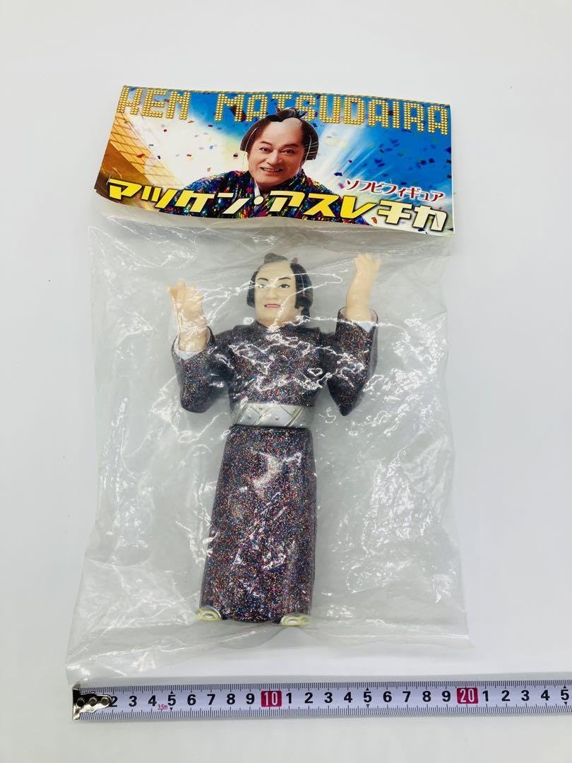 Amazon.co.jp: 希少 マツケン アスレチカ ソフビフィギュア 松平健