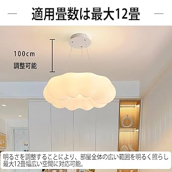 シーリングライト 花の形 天井照明 北欧風 おしゃれ LED 楽天市場】シーリングライト おしゃれ LED 花形 ペンダント