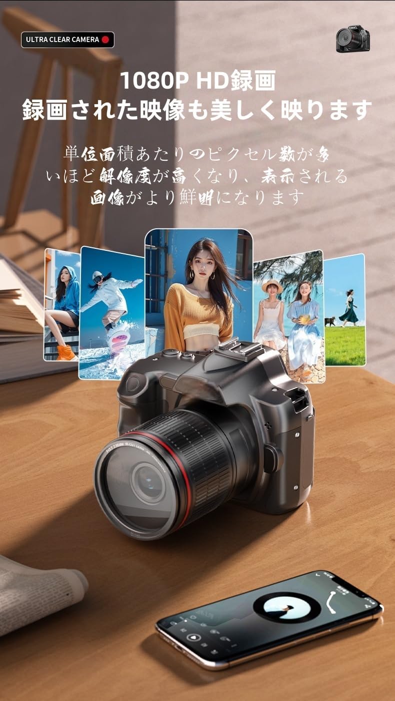 デジタルカメラ、デジタルポイント&シュートカメラ、16倍ズームアンチ