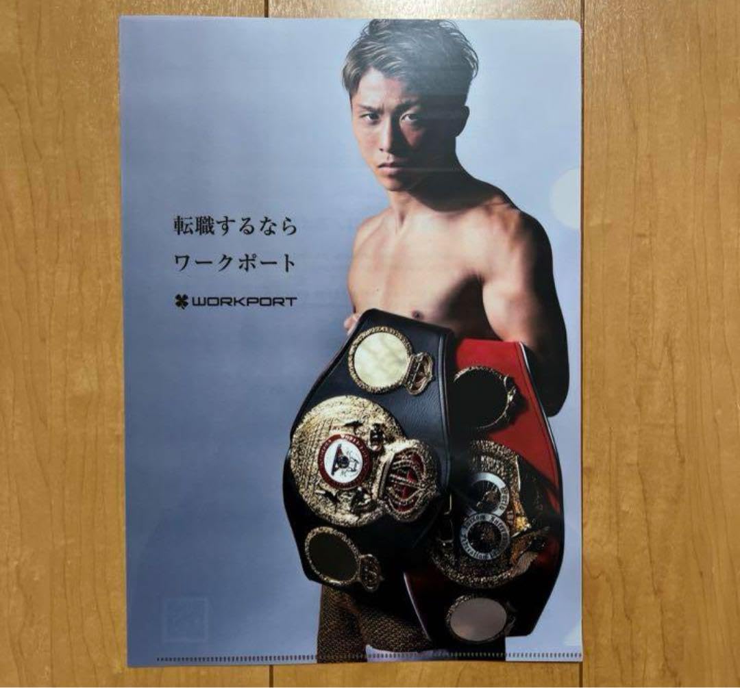 井上尚弥クリアファイル2枚セット Amazon.co.jp: 井上尚弥クリアファイル2枚セット那須川天心 朝倉未来