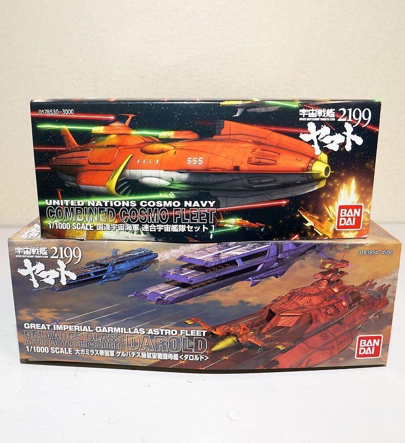 Amazon.co.jp: 宇宙戦艦ヤマト2199 連合宇宙艦隊セット特典付 ガミラス