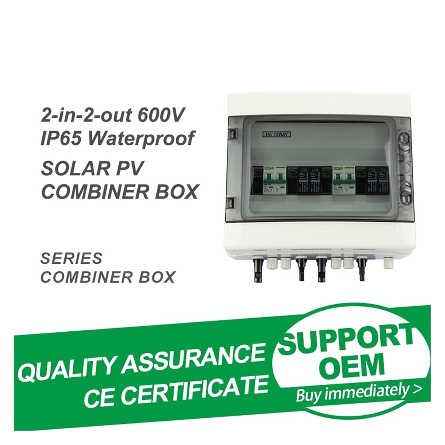 コンバイナーボックス 屋外防水 2 ストリング 2 入力 2 出力 600V IP65