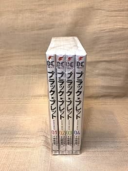 ブラック彼女 全4巻セット ブラック彼女 (全4巻) Kindle版