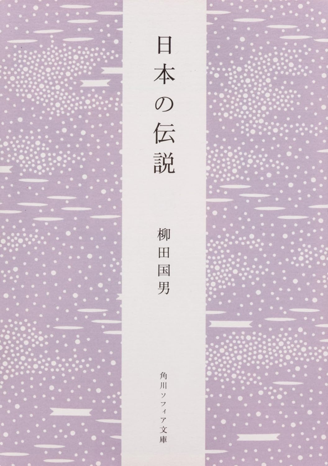 新世紀の現代川柳20人集　２００１　北宋社 61F9M001e2L.jpg