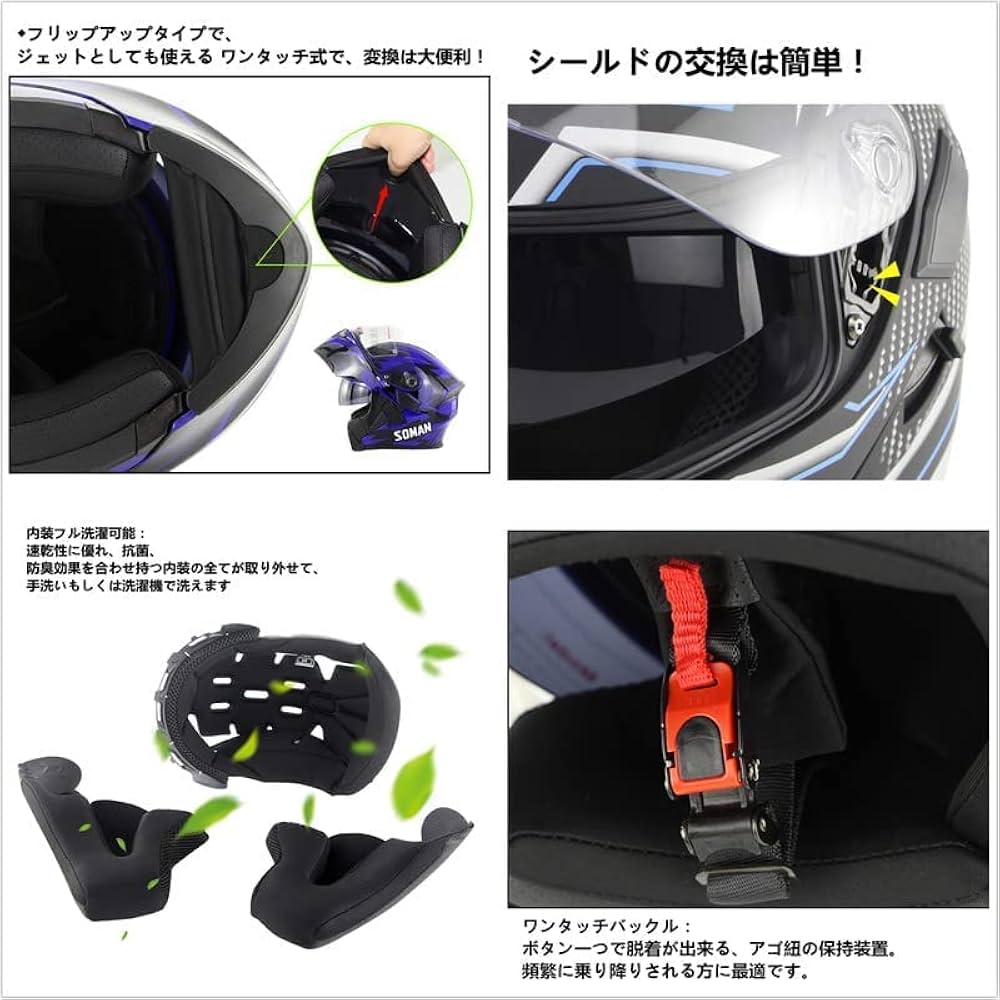 Amazon.co.jp: FREECRISS システムヘルメット SOMAN ブルートゥース