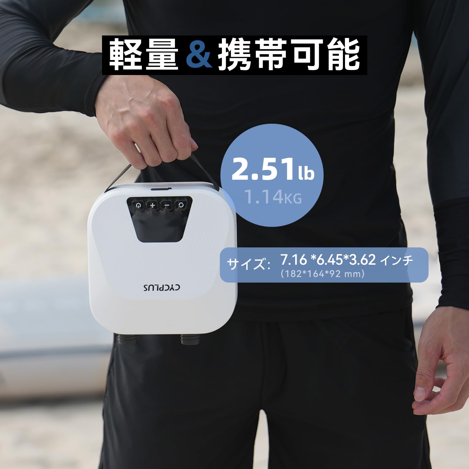 電動エアーポンプCYCPLUS 20PSI充電式SUPエアポンプ オートオフ機能付き電動ポンプ，デュアルステージインフレーション＆デフレーション Amazon.co.jp: 電動エアーポンプCYCPLUS 20PSI充電式SUPエアポンプ