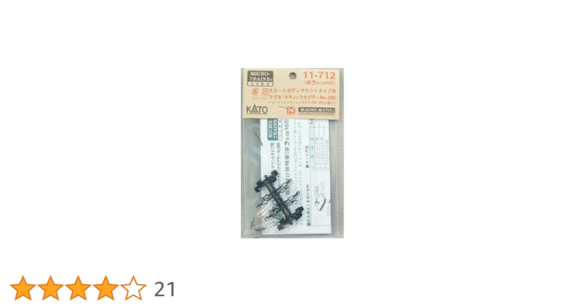 (未使用･未開封品)　KATO Nゲージ マグネ・マティック カプラーNo.2001 2個入 11-712 鉄道模型用品 lok26k6 Amazon | カトー(KATO) Nゲージ マグネ・マティック カプラーNo
