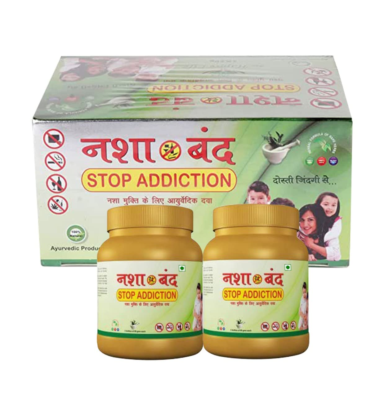 Ayurvedic Solution for quitting smoke and alcohol I Pack of 2 I Licensed by Ayush. (B09VH3ZSGK) Amazon Price History, Amazon Price Tracker