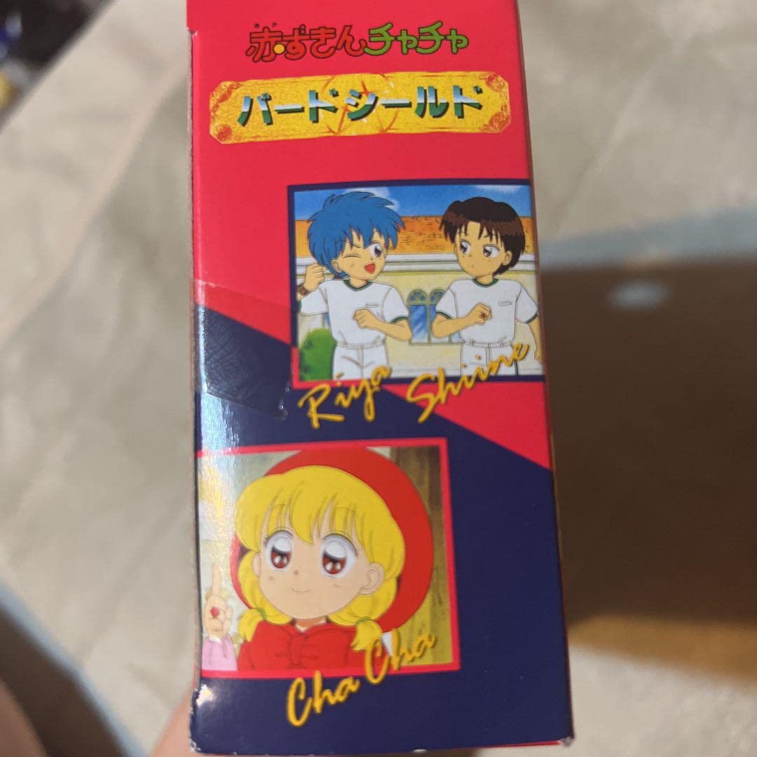 Amazon.co.jp: 赤ずきんチャチャ バードシールド : ホーム＆キッチン