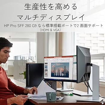 Amazon.co.jp: HP Pro SFF 280 G9 デスクトップPC 8L5D0PA#ABJ