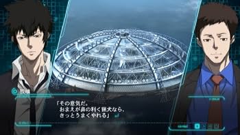 選択なき幸福Amazon限定版特典カード PSYCHO-PASS PSVITA 61F9RgrYqFL._AC_UF350,