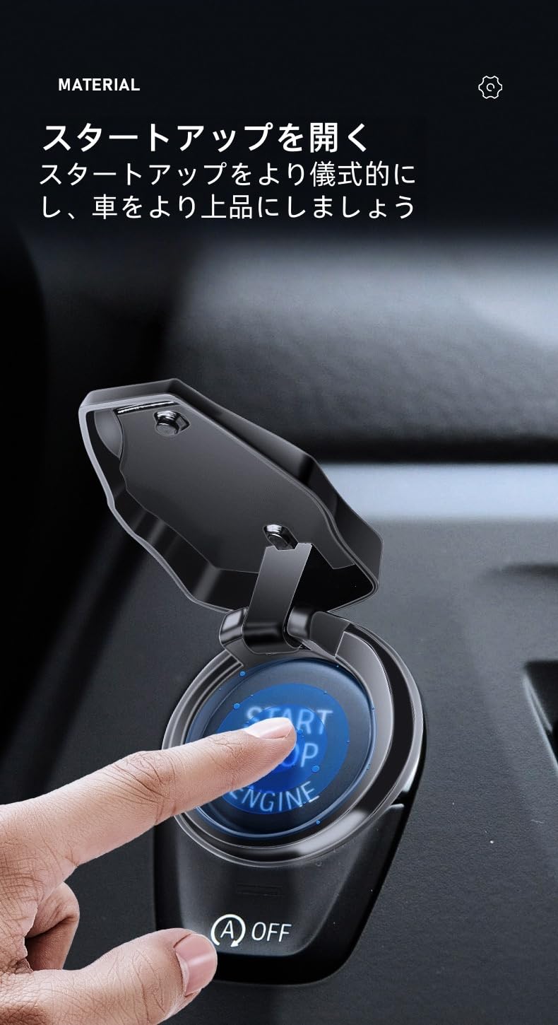 Amazon | 【コミックデザイン】エンジンプッシュボタン カバー