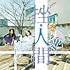このままでいたい(初回限定盤)