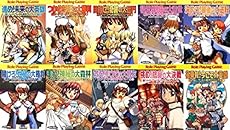 新ソード ワールドrpgリプレイ集 文庫 全10巻完結セット 感想 レビュー 読書メーター