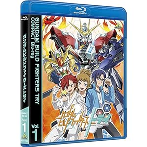 ガンダムビルドファイターズトライ COMPACT Blu-ray Vol.1" 