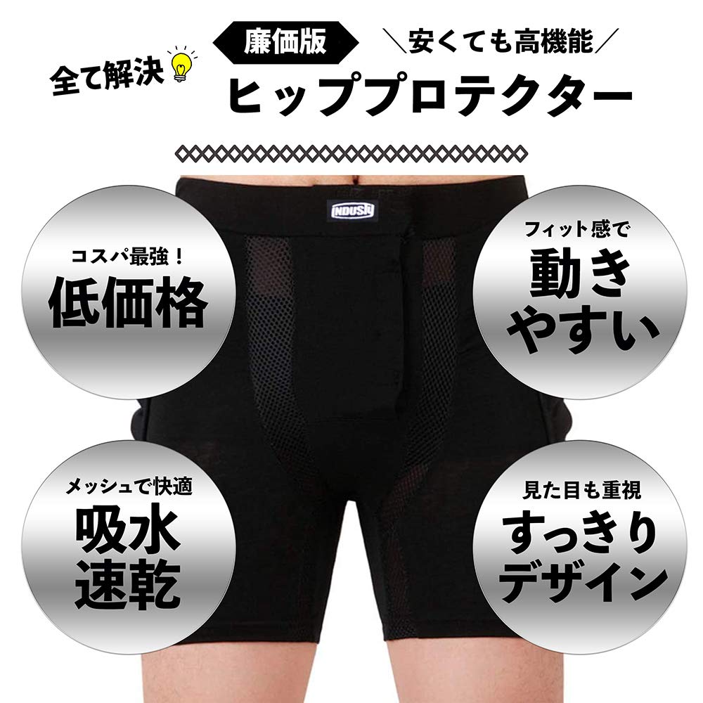 Amazon | ヒップ プロテクター けつパッド スノーボード ヒップパッド
