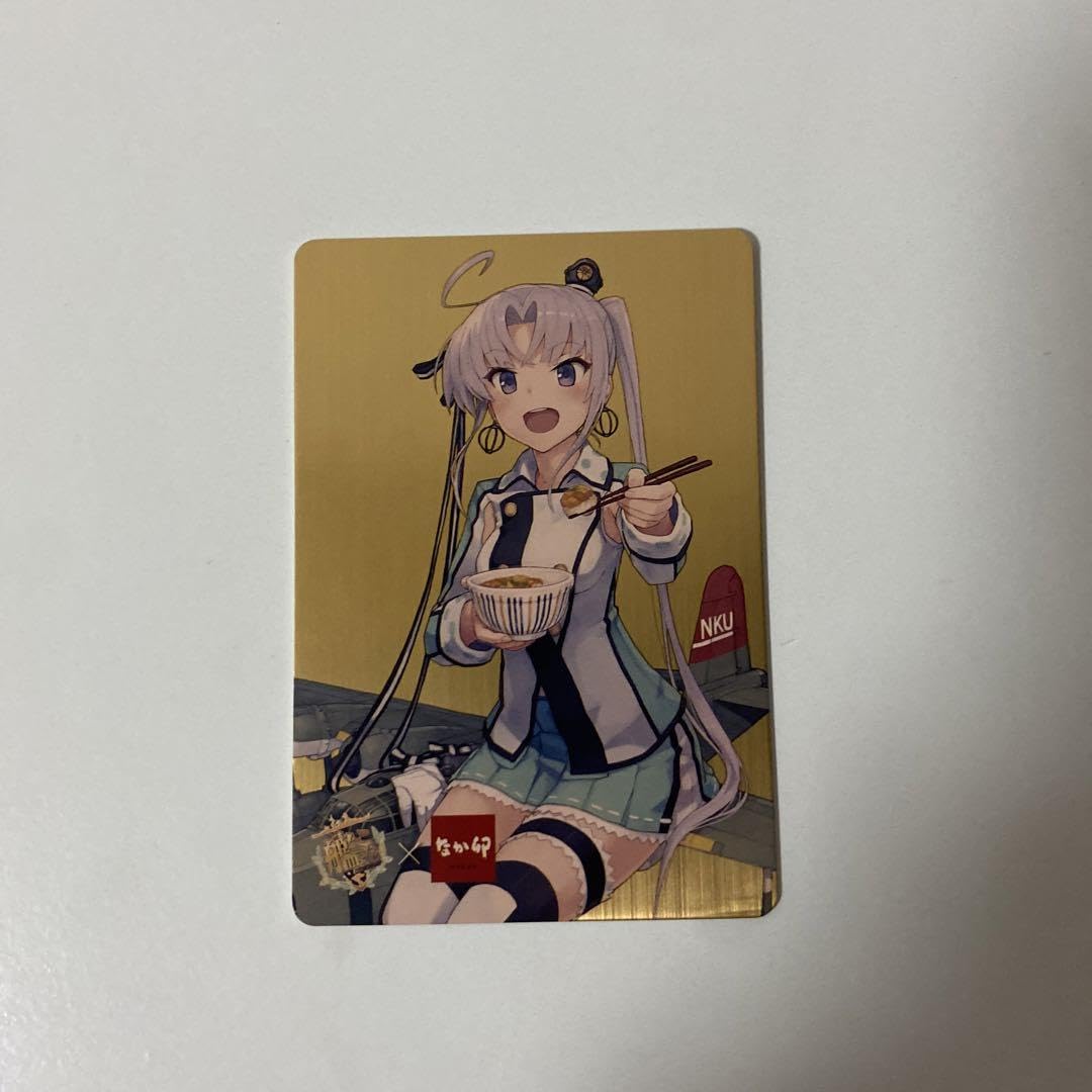 Amazon.co.jp: なか卯×艦これ ボーキサイトmode 秋津洲 : おもちゃ