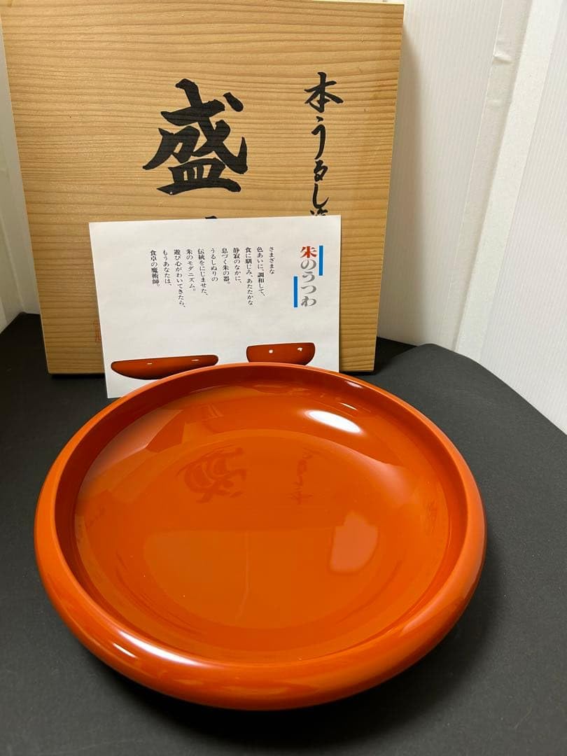 Amazon.co.jp: 木曽漆器 本漆塗 盛鉢 横 約27cm : ホーム＆キッチン