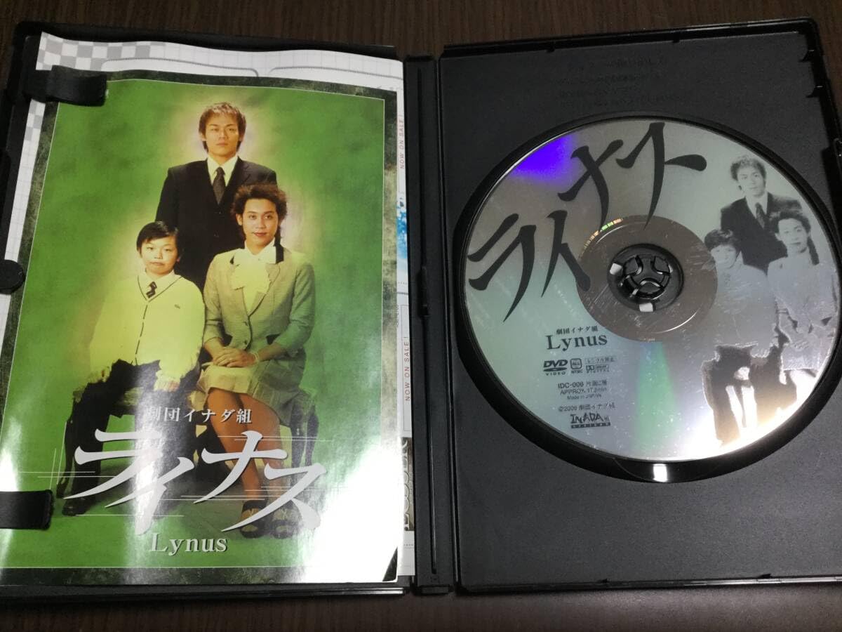 Amazon.co.jp: ◇キズ汚れ多め～多 動作OK セル版◇劇団イナダ組