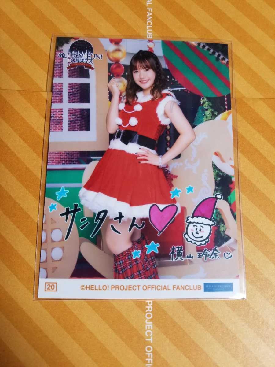 Amazon.co.jp: 横山玲奈 2種 コレクション生写真 クリスマスFCイベント