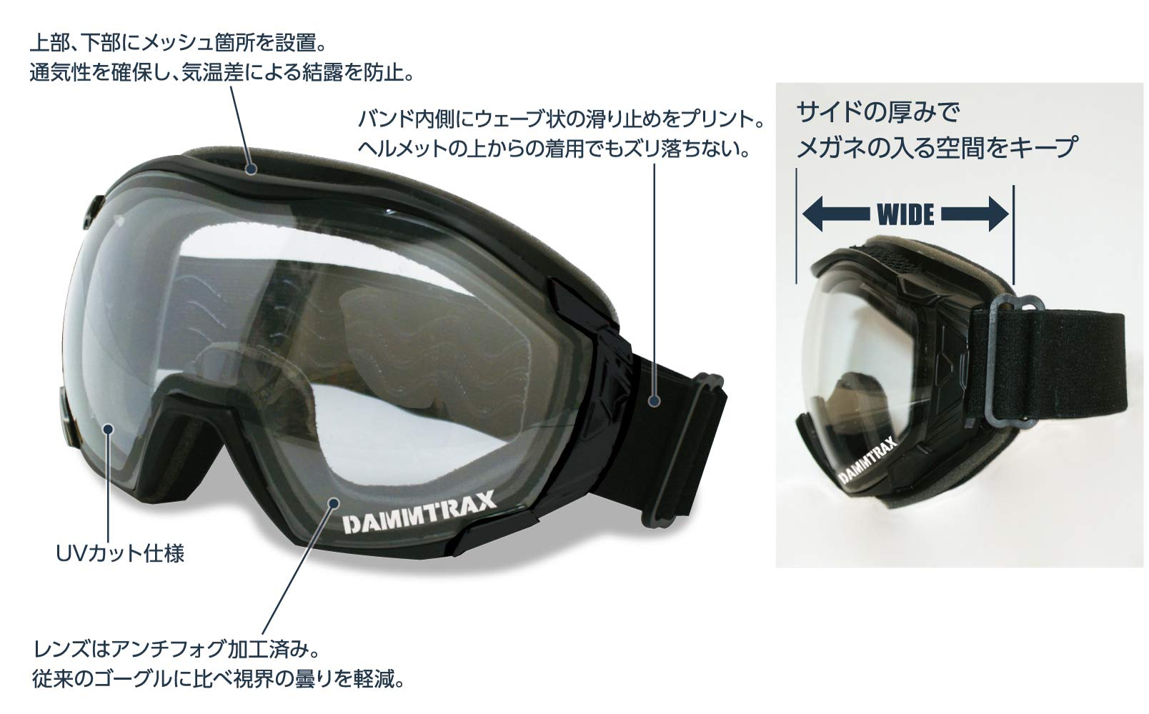 ブラックゴーグル スモークレンズ付き Amazon | ダムトラックス(DAMMTRAX) オーバーゴーグル ブラック