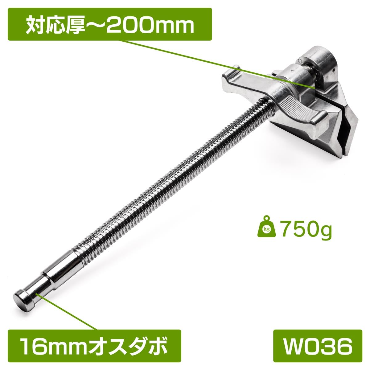 Amazon | POLYGONS（ポリゴンズ）W036 ジョーズクランプ (9インチ