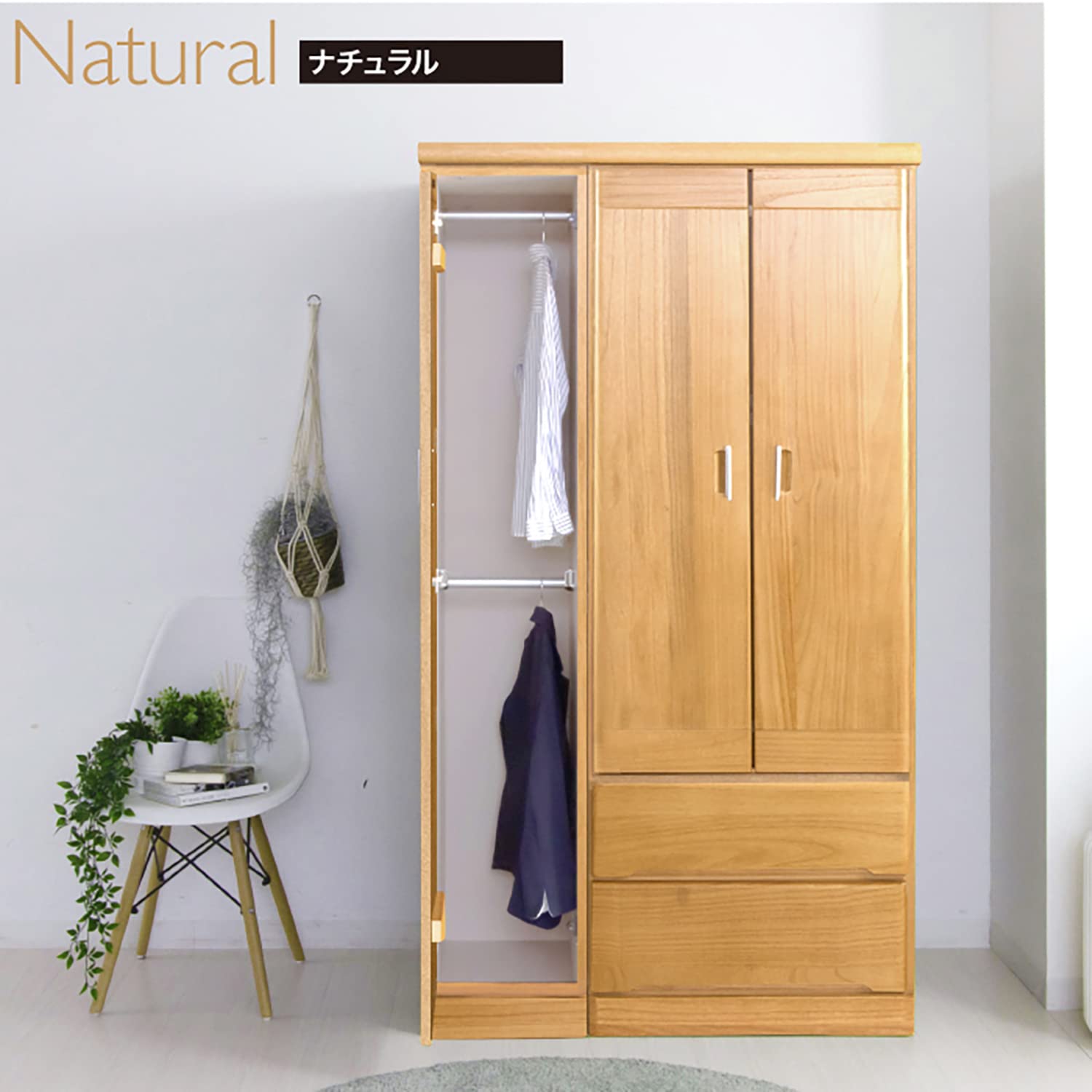 Amazon｜タンス 服吊り 洋服タンス 幅100 マルチタンス たんす 整理 