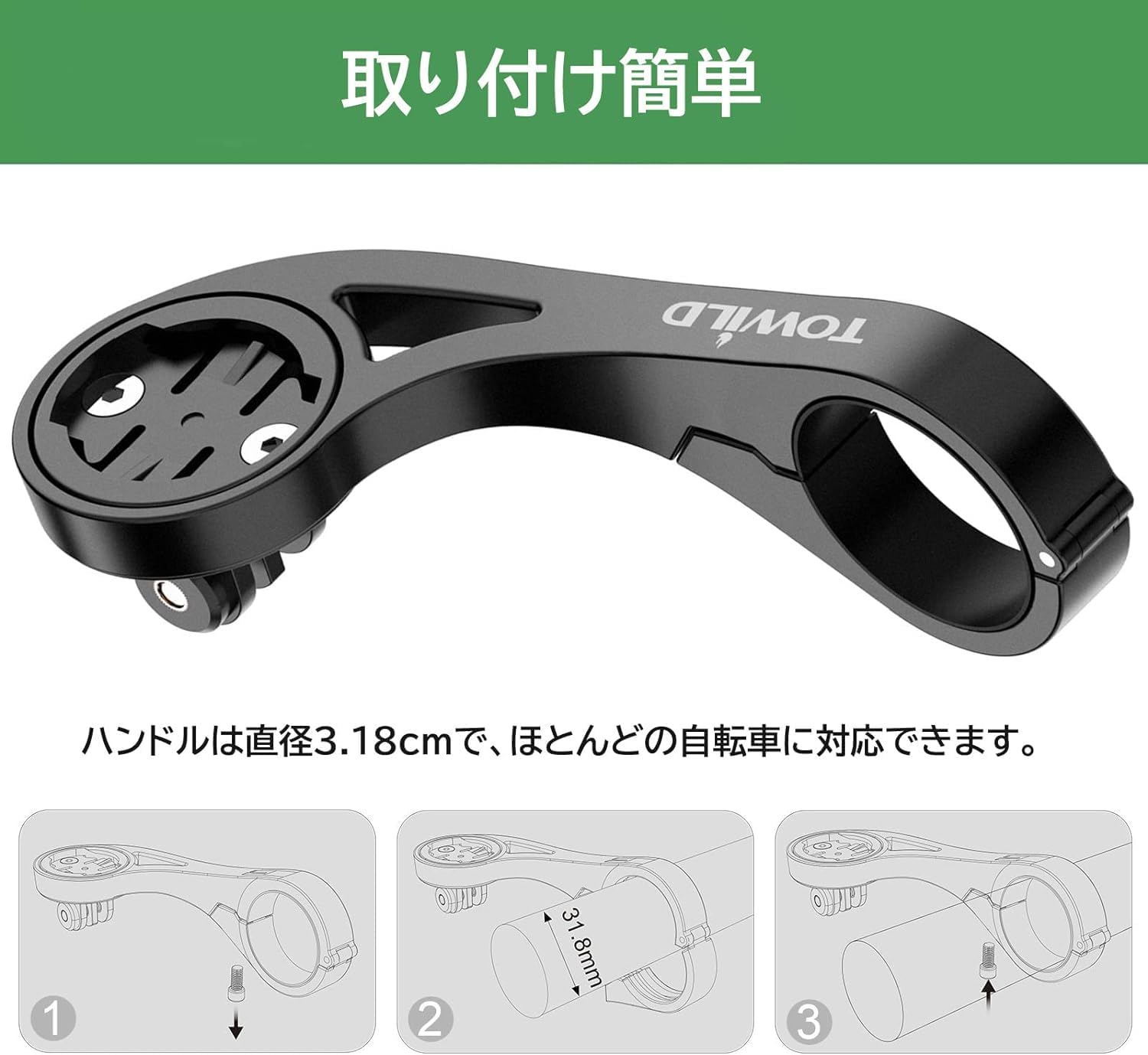Da Manさん専用 Amazon.co.jp: サイコン マウント ガーミンマウント iGPSPORT