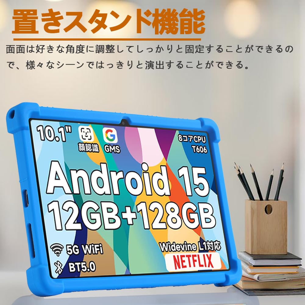 Bmax I10 Plusアンドロイド15 10インチ ケーススタンド保護ガラス Amazon.co.jp: For BMAX I10 PLUS ケース 保護ケース 10インチ
