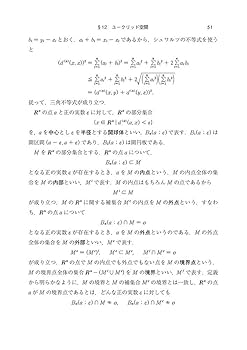 集合・位相 (1970年) (数学講座〈11〉) 講座 数学の考え方 集合と位相空間 ｜朝倉書店
