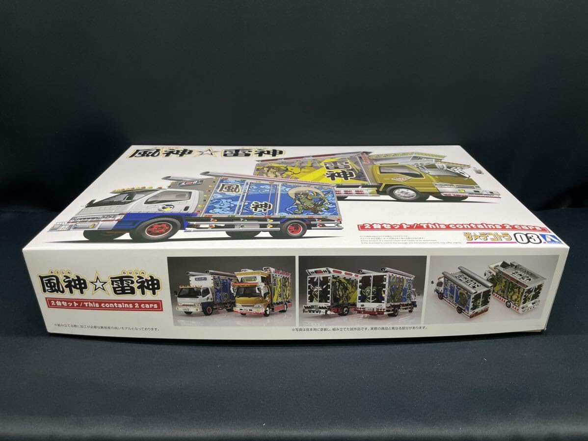 Amazon.co.jp: アオシマ ザデコトラ No.3 風神雷神 1/32 デコトラ