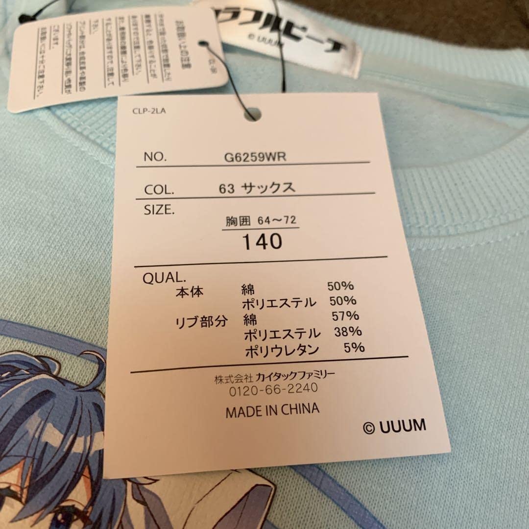 Amazon.co.jp: るな カラフルピーチ しまむら オンライン トレーナー