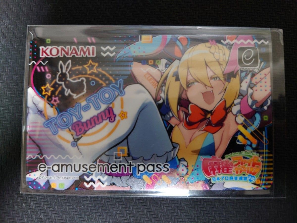 麻雀ファイトガール　トイトイ　e-amusement pass　詰め合わせ トイトイ 麻雀ファイトガール e-amusement pass - メルカリ
