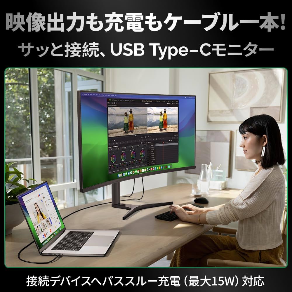 cocopar モニター 34インチ UWQHD Amazon.co.jp: 【発売セール】cocopar モニター 34インチ UWQHD USB