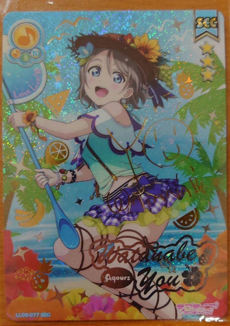 Amazon.co.jp: 渡辺曜 ラブライブ!スクールアイドルコレクション sec 