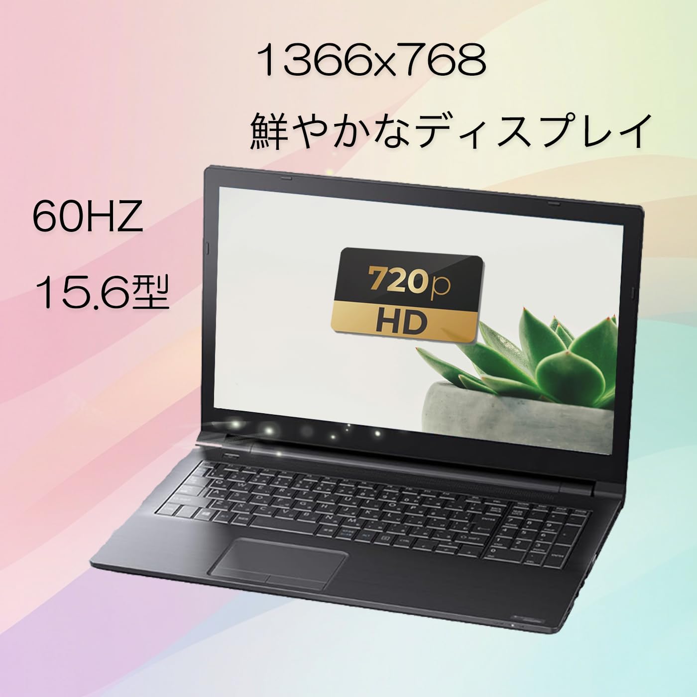 Amazon.co.jp: 【中古】TO SHI BA Dyna book B35 ノートパソコン