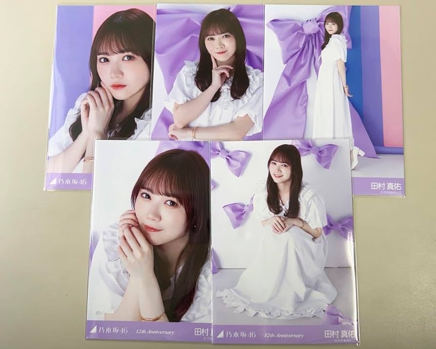 乃木坂46 生写真田村真佑