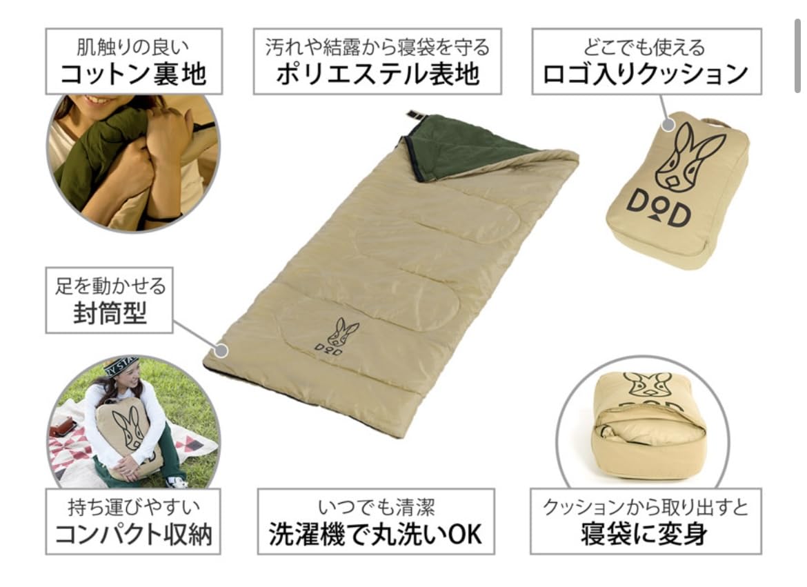 DOD ウサクッションシュラフ　 寝袋 未使用 ブルーグレー/イエロー ウサクッションシュラフ S1-936-TN - DOD（ディーオーディー