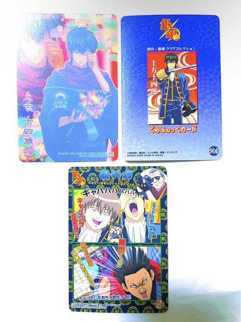 銀魂　クリアカード 単品】「銀魂」トレーディングクリアカード（全10種