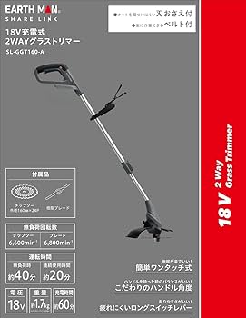 スリーアイ　US10w Amazon | 高儀(Takagi) 【燕三条ブランド】 EARTH MAN 芝刈り機