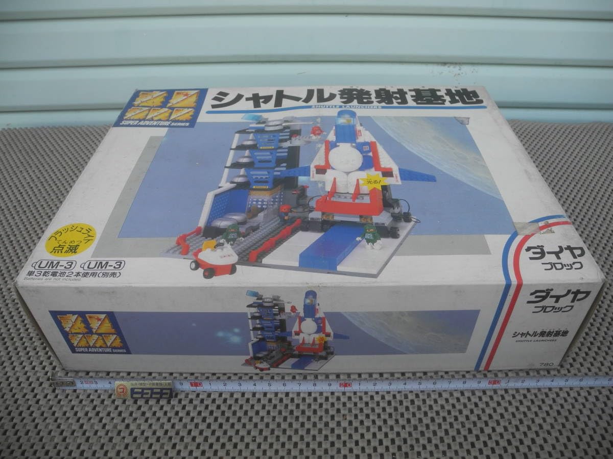 Amazon.co.jp: カワダ ダイヤブロック 惑星探検隊 シャトル発射基地