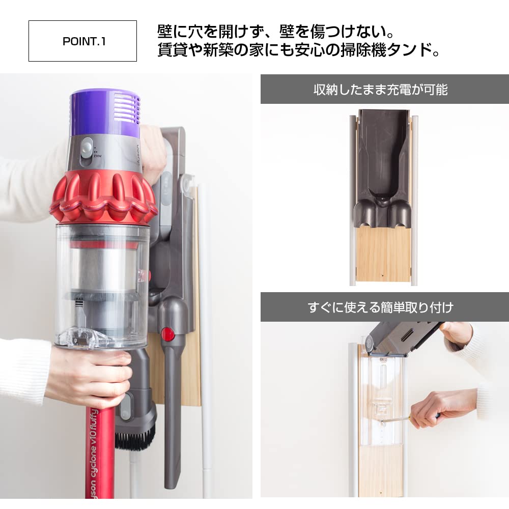Amazon.co.jp : 八番屋 掃除機スタンド 掃除機立て 木製