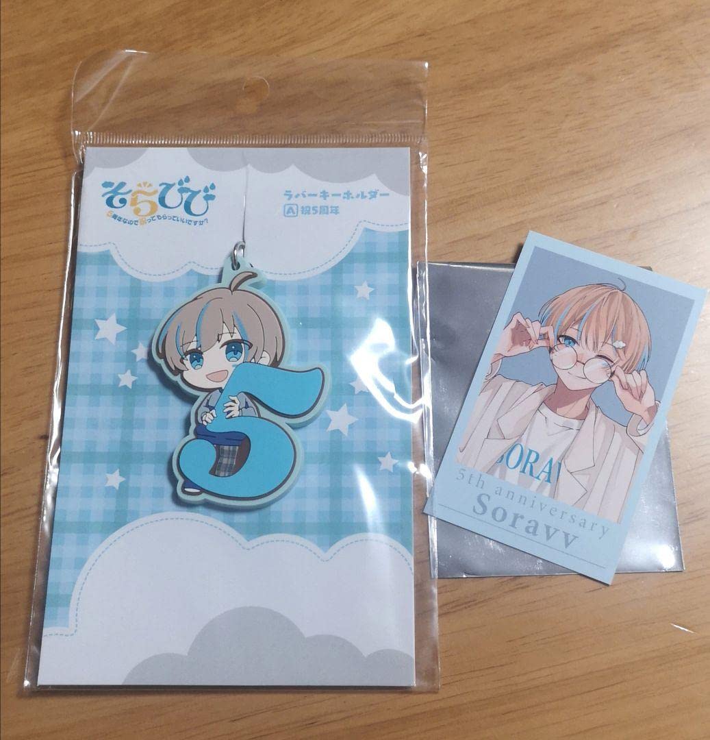 そらびび 5周年 カード そらびび 5周年 カード