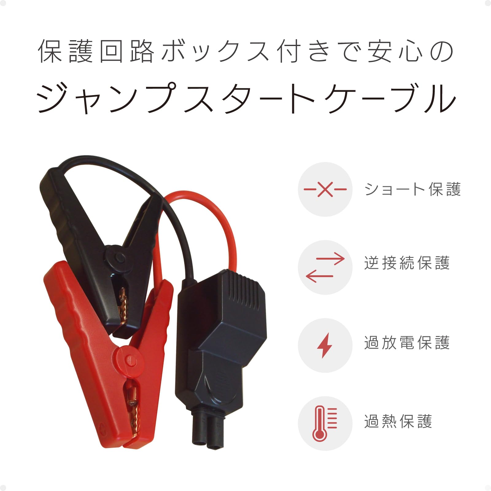 カシムラ ジャンプスターター 7200mAh NKD-238