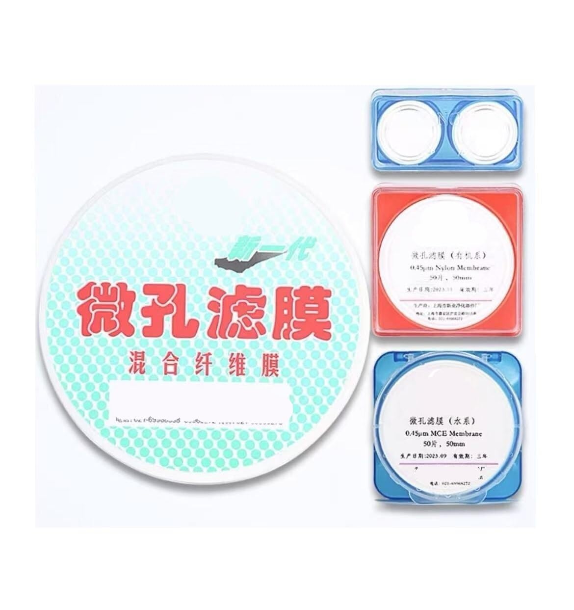 Filtro de nailon, discos de filtro de laboratorio de 0,22 0,45 um 13-100 mm | Discos filtrantes de nailon con baja unión de proteínas y caudal for productos orgánicos(100mmx5umx50Pcs)