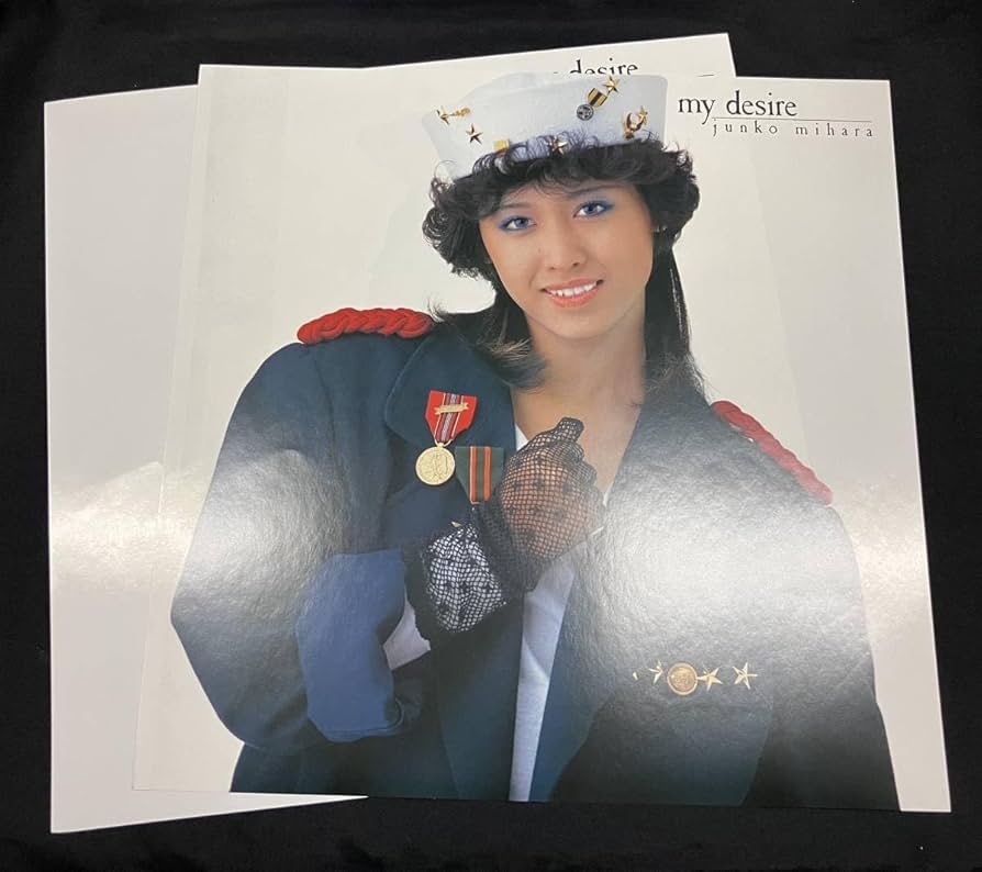 三原順子 / MY DESIRE 三原順子 [Junko Mihara] - 夢心中-My Desire- / Stay by My