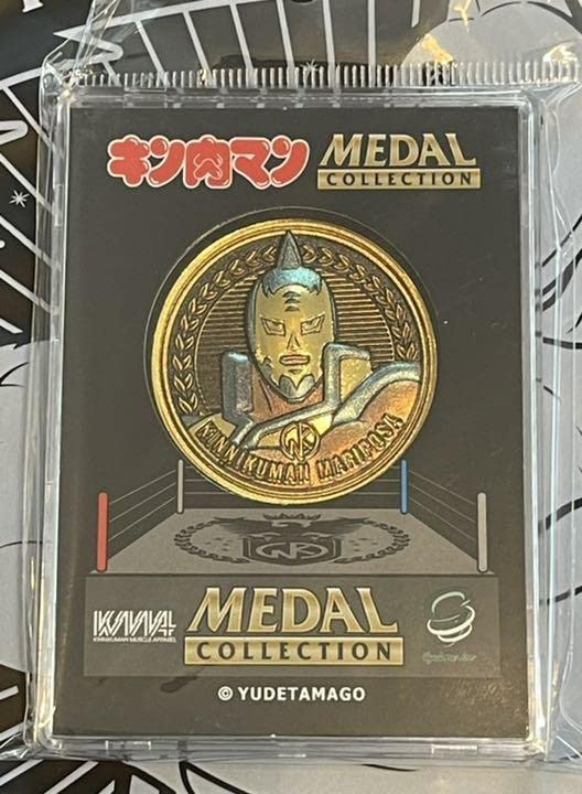 Amazon.co.jp: くじ限定 キン肉マンメダルコレクション プラチナ
