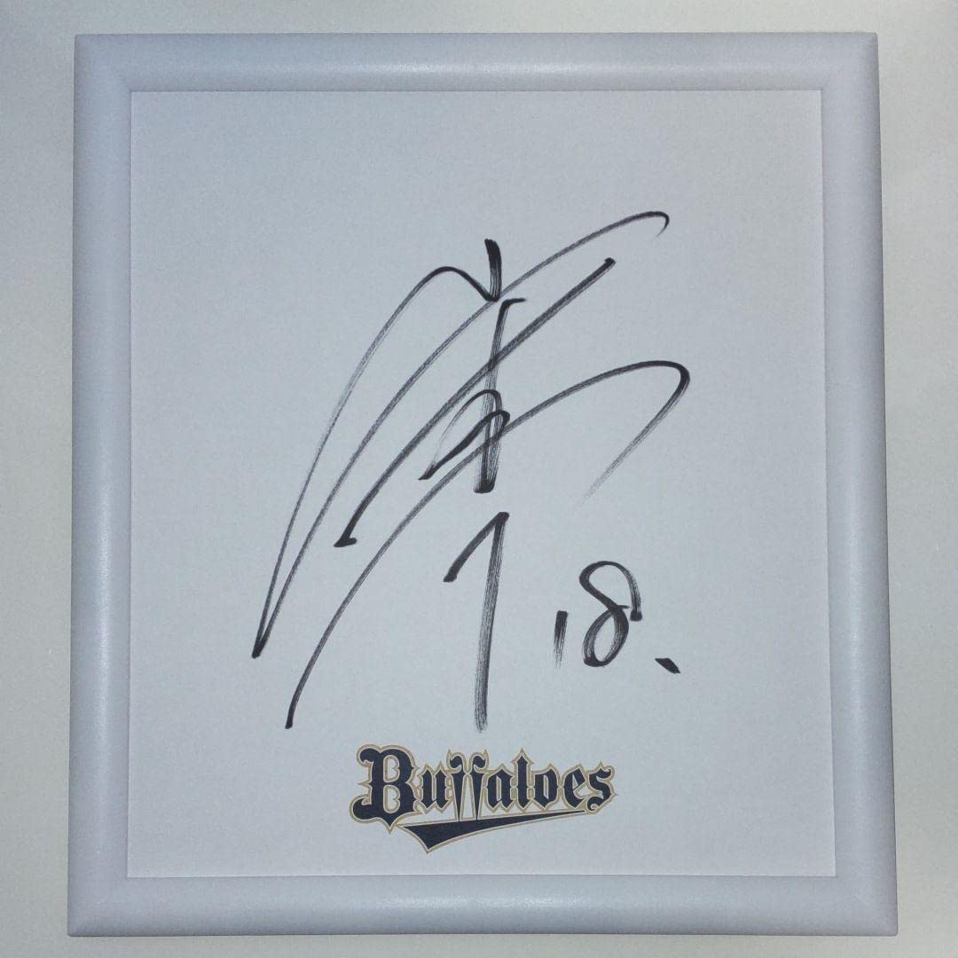 プチギフト 山本由伸 ロゴ入り直筆サイン色紙 - 通販