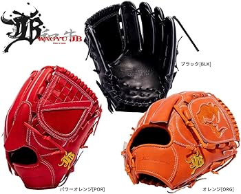 Amazon | 和牛JB 硬式グラブ グローブ JB-001T 投手用 ピッチャー 右